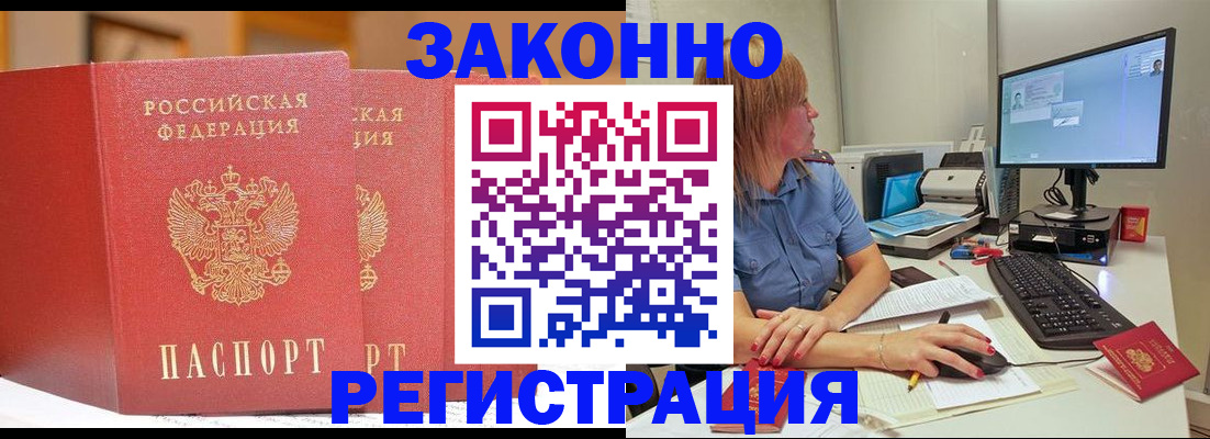 найти адрес прописки в Буйнакске